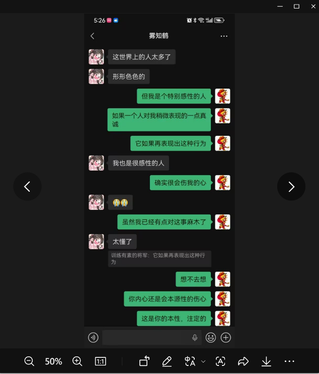 同学截图 2